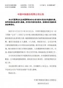 尖扎黄河特大桥事故已致12死