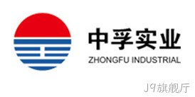 中孚