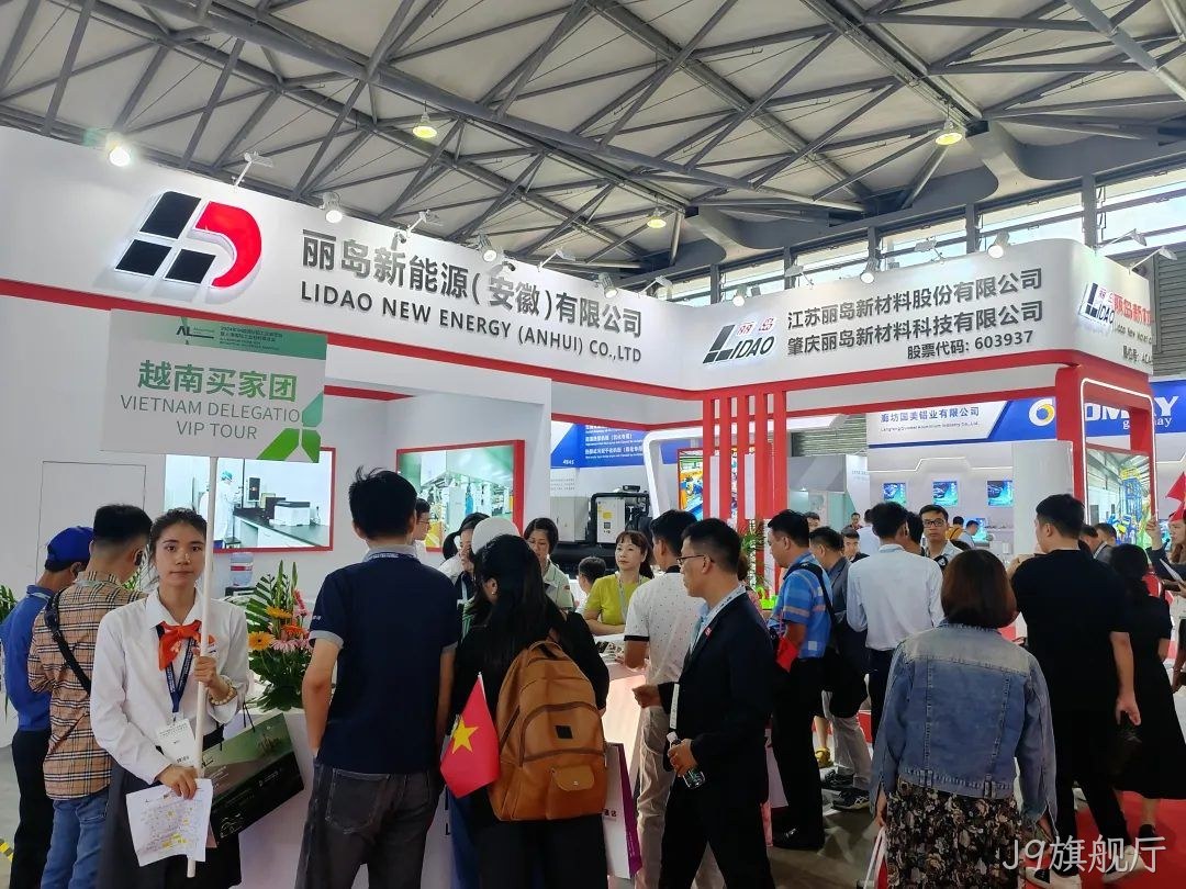 第十九届◉中国国际♧铝工业展◢览会丨J9旗舰厅新能源✫精彩掠影